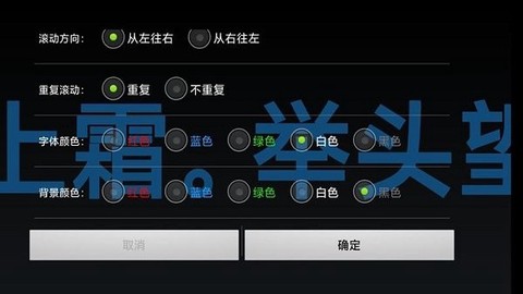 桌面全屏时钟图1