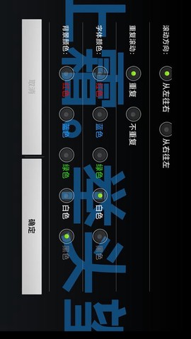 桌面全屏时钟图2