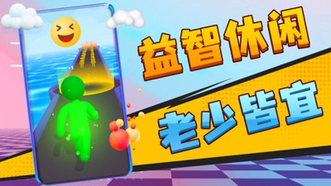 小老弟冲冲冲图3