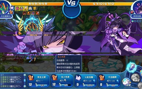 洛克王国怎么打伊芙利特[图2]
