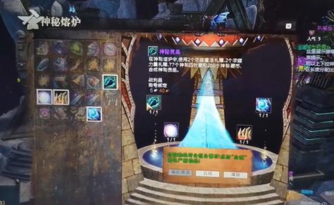 激战2余烬怎么挂机[图1]