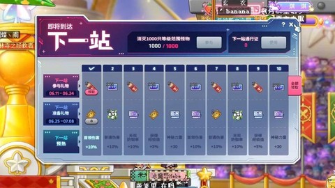 冒险岛2钓鱼怎么赚钱