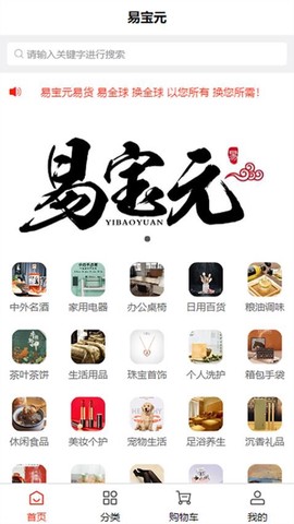 易宝元图1