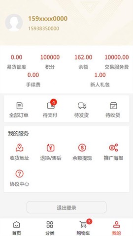 易宝元图3