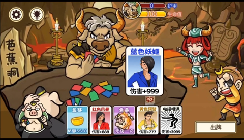 超级大脑洞图1