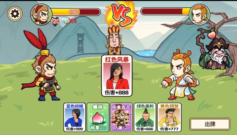 超级大脑洞图3