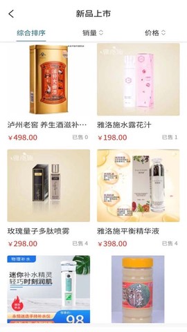 永恒迷迭图1
