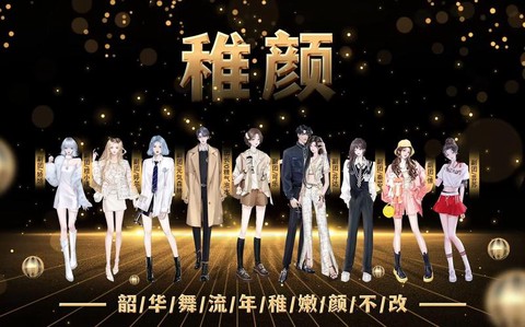 qq炫舞都有什么舞团[图2]
