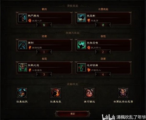 暗黑破坏神3什么玩