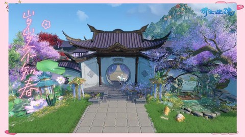 倩女幽魂家园如何升级[图2]