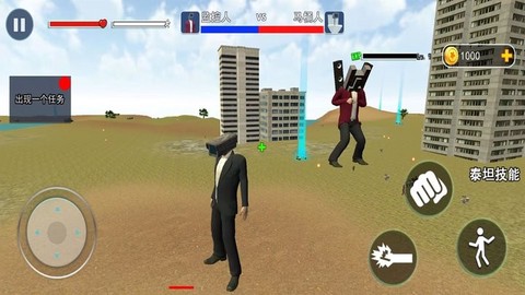 模拟巨人[图1]