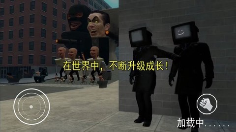 模拟巨人图3