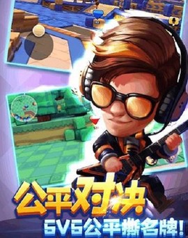 奔跑吧王牌图2
