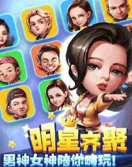 奔跑吧王牌图3