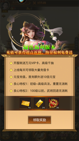 领主冲突[图1]