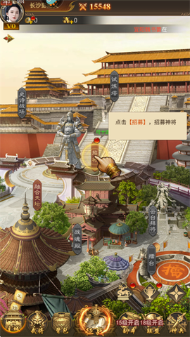 领主冲突[图2]