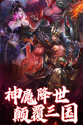 领主冲突图1