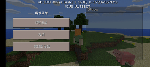 我的世界0.13怀旧[图2]