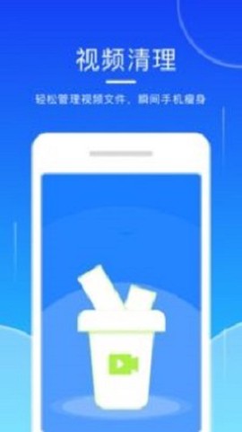 轻点清理大师[图2]