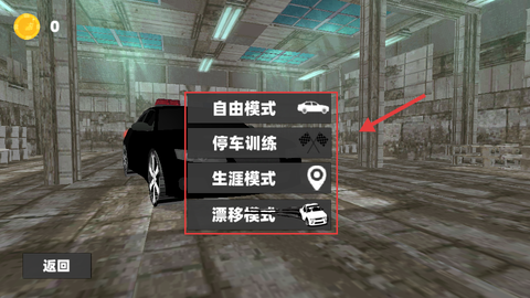 城市警车驾驶游戏[图2]