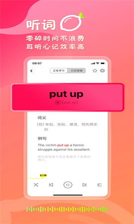 柠檬单词[图1]