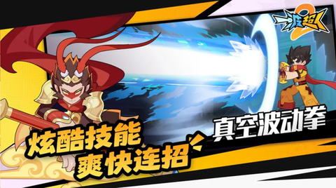 一波超人2[图1]