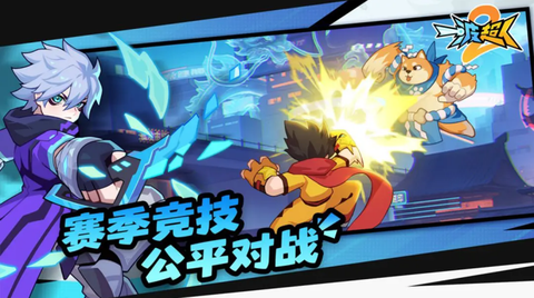 一波超人2图3