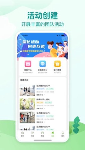 通用健康图1