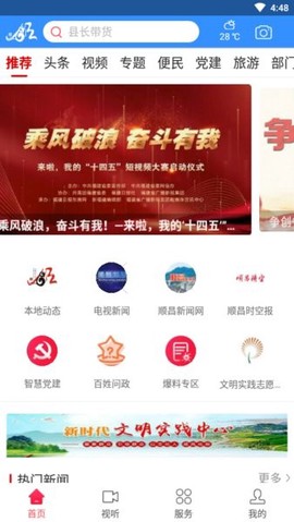 新顺昌[图1]