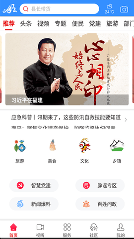 新顺昌图1