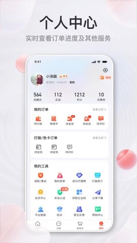 玩皮王图2