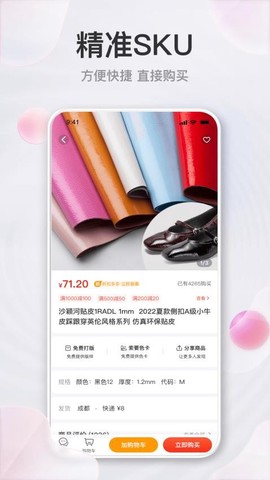 玩皮王图3