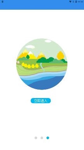 墨墨垃圾分类[图2]