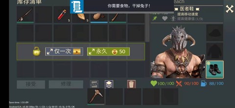 维京人末日生存[图2]