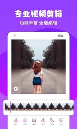 图易视频特效剪辑图3