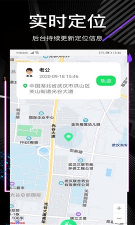 他迹定位[图1]