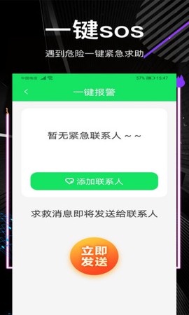 他迹定位图1