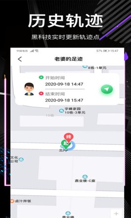 他迹定位图2