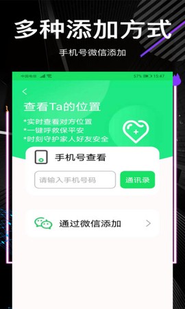 他迹定位图3