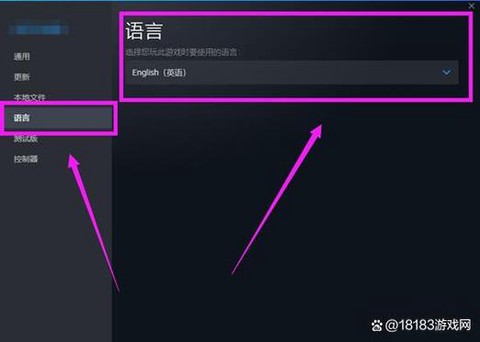 暗影诗章怎么换中文[图1]