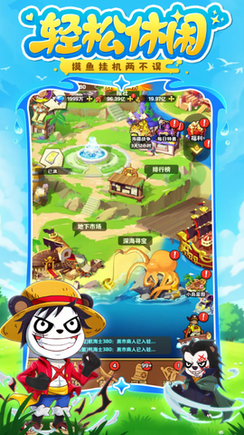 探险终章[图1]