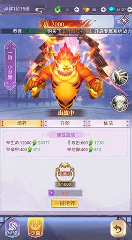 圣戒信条[图4]
