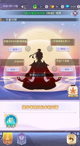 圣戒信条[图5]