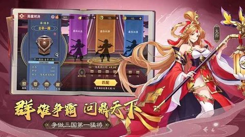 圣戒信条图1