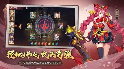 圣戒信条图3