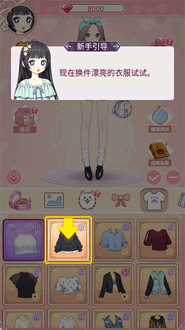 百变小姐姐[图1]