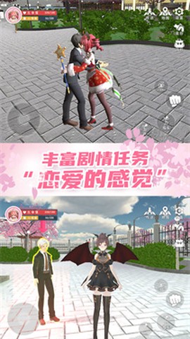 樱校女神跑酷图3