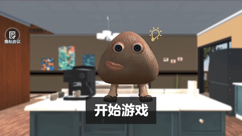 家养宠物模拟器图1