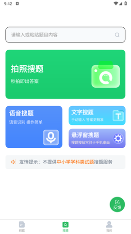 健身教练题库[图2]
