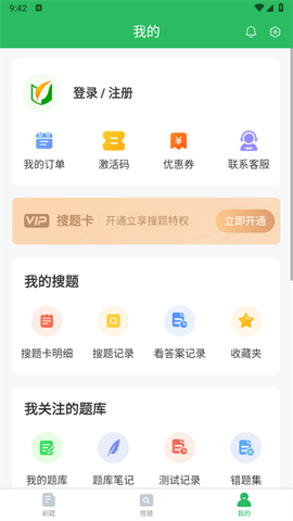 健身教练题库[图3]